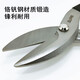 Apollo American white iron shear stainless steel special scissor type heavy-duty iron shear AP-01414 014088 inch