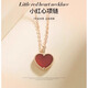 Shengbei 18k rose gold small red heart agate necklace women's Au750 pendant clavicle chain 520 gift small red heart 18K rose gold + necklace
