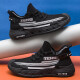 Bequeme und atmungsaktive Flying Mesh Pendler Sport Herrenschuhe für sommerliche Soft Sohle Nicht-Schlupf- und Verschleiß-resistente Laufschuhe für die Schule 9227 [Black] 42 [Sportstandardcode]