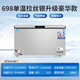 Kanger freezer commercial large-capacity high-end brushed silver horizontal freezer refrigeration display cabinet household dual-temperature commercial large-capacity refrigerator commercial large freezer 698 single-temperature intelligent digital display (brushed silver luxury model)
