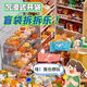 Yingtang Simulate Food Play Blind Sac Supermarché Food Play House Mini Mini Mini Snack Buteille Boire des enfants Toys Étudiants Décomposés Sac à aveugles 18 Modèles [Bouteille d'eau + dépanneur] Désassemblé, démonté, heureux de voir la portion | De nombreux styles attendent que vous obteniez