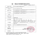 Fengshangzhi medizinischer Abdominalgürtel Kaiserschnitt Abschnitt postpartale Taille und Bauch Ziehung Spezialer Taille und atmungsaktives postoperativer Taille und atmungsaktives Gürtel XL (Gewicht 62,5-72,5 kg)