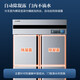 澳柯玛（AUCMA）商用冰箱六门 厨房冰箱冷冻冷藏大容量饭店酒店立式冰柜四门冰箱冰柜 商用电冰箱 风冷无霜丨全铜管丨冷冻1390升