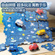 Children's puzzle track city transportation DIY assembled electric car boy and girl toy gift 16 pieces (single piece 14*14cm) space style