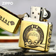 ZIPPO煤油打火机 黄铜浮雕龙猫创意送男友礼物防风限量版 黄铜常规龙猫-单机版 DY9902FD
