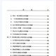 传统国学文化 鲁凡《掌纹实战分析图解全书》3本844页 16开