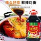 食芳溢【1389人收藏】辣鲜露家用商用调味料大桶炒菜麻辣调味 微辣鲜香 10斤辣鲜露