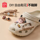 名创优品（MINISO）洞洞鞋女男夏季外穿沙滩凉鞋防滑厚底踩屎感包头凉拖鞋黑色36-37