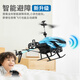 
DWI children's remote control aircraft helicopter obstacle avoidance alloy fall resistant mini drone small boy toy birthday gift large size 4.5 pass [upgrade obstacle avoidance] high-end version - blue [play] 2 batteries + easy-to-disease accessories