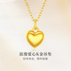Hunter yellow plated 18k gold pendant romantic love plain gold colored gold pendant new women's jewelry pendant 18k gold pendant (approximately 0.18-0.28g)