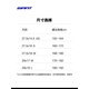捷安特（GIANT）ATX 830油压碟刹成人铝合金18速可锁死避震山地自行车 消光亮黑 27.5×14.5 XS 适合身高152-164c