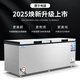 Kanger freezer commercial large-capacity high-end brushed silver horizontal freezer refrigeration display cabinet household dual-temperature commercial large-capacity refrigerator commercial large freezer 698 single-temperature intelligent digital display (brushed silver luxury model)