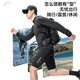 
RockBROS (ROCKBROS) cycling windbreaker windbreaker jacket road bicycle long sleeve breathable top men spring and summer black (European size) XL