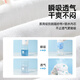 Qiaran [japanische Qualität] Baby Gaze Windel rein Baumwolle wasserdichte Baby Urin Senf Senfbeutel Ringhosen Drucken 10 Stücke [Sparen Sie 10 Yuan, leicht zu wechseln] 1 Stück Pack S (Empfohlen 5-10 Jin [Jin gleich 0,5 kg] Baby))