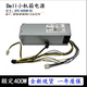 Dell Dell Dell XPS5880 3880 3681 3690 3890 7080 8940 7090MT power supply 600W Dell 6Pin+Dual 4Pin500w
