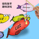 Miaopu Le Fishing Game Детская вытирающая писательская карта грамотности Магнитная рыбалка на начальную школу в классе английская классная комната для обучения в детском саду.