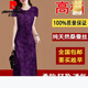 皮尔卡丹（PIERRE CARDIN）2025新款广州十三行连衣裙夏装女气质中年老年妈l妈复古改良旗袍 裙子夏天女装-677-灰色 3XL 广州十三行连衣裙- 建议十三5-145斤
