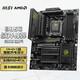 Amd Ryzen R9 9900x mit MSI B850 Tomahawk Max Wifi Tomahawk Rakete Motherboard Motherboard CPU Set