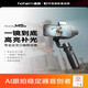 Haohan Excellence (hohem) [Official Direct Sale] Haohan M5S Mobile Phone Gamma Anti-Shake Three-Axis Stabilizer Handheld Video Tripod Bracket VLOG Shooting Artifact 360 Degree Rotating Face Tracking Intelligent M5s Kit + Remote Control + Extension Rod