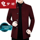 
Mengjiao middle-aged and elderly wool wool coat for men's stand-up collar plus velvet wool coat Daddy's suit plus velvet thickened jacket top 806 burgundy (added velvet) 180/96A Recommended 130-150Jin [Jin equals 0.5 kg]