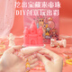 皇恩城堡肥皂挖掘盲盒玩具串珠手链DIY手工制作吹泡泡女孩生日礼物4-8