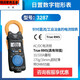 Pupan 3280-10F Цифровой зажидок измеритель 3288 Ammeter 3281 3289 Multimeter 3287 3291