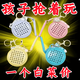 Carte de peinture à balle en acier magnétique chat en acier magnétique planche de peinture de peinture amusante keychain petit jouet couple sac pendentif apprentissage feu maomne carte de peinture à balle en acier magnétique - rose [peinture + stylo] Décompression du puzzle [subvention] Endroit d'achat à durée limitée à 00:34