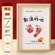 Aoyanlai baby full month one year old hand and foot print ink photo frame Year of Dragon Grab Week souvenir making newborn baby hand and foot prints alone painting heart without photo frame A3[44*32cm][for under 6 years old]