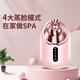 Xiaomi Guoba hot and cold dual spray facial steamer for home beauty nano spray machine facial beauty instrument hot and cold spray facial steamer instrument S2025 white - facial steamer cold + hot spray