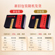 
Dong'e Ejiao small gold bar donkey-hide gelatin instant powder 3g*30 bag brewing for women conditioning gift box for parents Chen Lijun same style