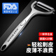 MAD SHARK paring knife, peeling knife, multifunctional fruit peeling tool, stainless steel peeling knife, flat tooth model