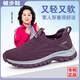 Adachiaki lijian alte Mannschuhe Herren bequeme Sportschuhe Mesh Schuhe Unslip Dads Schuhe Frühling weicher Vater Schuhe 9216 Schwarz Rose Frauen vier Jahreszeiten Doppelgitter atmungsaktiv 35 35