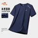 Camiseta de manga corta de seda de hielo de Guirenniao para hombres para el logotipo simple y impreso de verano en el cuello de cuello redondo alto elástico para hombres.