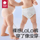 Babycare Royal Pro Nude Diapers Newborn Baby Mini Breathable BBC Summer Diapers Pull-up Pants XL - 1 Pack 16 Pieces 12-17KG