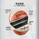 斯伯丁（SPALDING）女子篮球6号WCBA专用76978Y 77-724Y6 经典训练款 六号篮球(女子比赛)