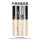 Maybelline fitme customized concealer to cover dark circles, contour and brighten, 10 natural whitening, birthday gift for women