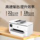 惠普（HP）9720/9730A3/A4彩色喷墨打印机复印扫描一体机自动双面打印办公商用无线三合一照片试卷 9720【无线三合一+A4自动双面打印】 套餐一:标配+原装墨盒1套+墨水1套【支持加墨】