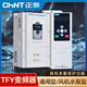 Chint three-phase 380V frequency converter TFY120-315/TS4-L motor water pump speed regulation 315KW fan light load type