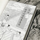 
[JD Logistics] 1300 years of imperial examinations The path of class transition for Chinese scholars in 1300 years of imperial examinations, which cannot be avoided by Chinese history. It is more professional than popular than professional than professional. 1300 years of imperial examinations. No specifications