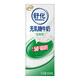 Yili Shuhua milk lactose-free milk low-fat type 250ml*12 boxes/gift box