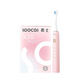 SOOCAS Electric Toothbrush X3S Large White Brush Moonlight White Couple Model Whitening Sonic Vibration Gift Box Model X3S Girly Powder