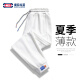 Geniolamode Pantalones casuales para hombres 2025 Nuevos deportes modernos Versázicos Versáqueos Corderos sueltos de los pantalones de hombres transpirables