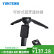 Yunteng (Yunteng) Mobiltelefonständer 1,95 Meter integrierter Erweiterung Pole Bluetooth Fernbedienungssteuerfotografie Artefakt Mini Selfie Stick Tripod tragbarer erweiterter Handheld -Fotografie Aufnahme Vlog Video Live -Sendung 9928 Selfie Stick Tripod [1 Meter]