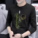 Camiseta de manga larga de manga larga de cuello redondo xcfreht tendencia de la marca nacional tendencia de la marca de la ala de los hombres y la tendencia de la tendencia de la tendencia de la tendencia otoñal.