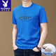 Playboy (Playboy) Ropa masculina para hombres Camiseta de manga corta de cuello redondo 100% puro para hombres y camiseta de medios mangas de manteos de tamaño transpirable para hombres de mediana edad.