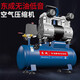 
Dongcheng oil-free air compressor silent air pump industrial grade air compressor small 220V portable woodworking high-pressure air pump Q1E-FF-16802/50 standard configuration