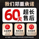 同仁堂同仁堂天麻三七通络片杜仲叶平卧菊三七中老年关节疼痛养护360片