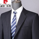 Pierre Cardin worsted wool suit men's high-end middle-aged men's business formal wedding suit Shangqing 170