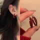 New Year's Eve Ankora Red Drop Glaze Earrings Light Luxury High-end Earrings Niche Temperament Earrings Autumn and Winter Earrings for Women Burgundy Plain Hoop Earrings One Pair