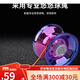 姒桀儿童悠悠球yoyo玩具发光活睡眠自动回旋比赛专用小学生uu溜溜入门 炽热红焰[合金七彩炫光]